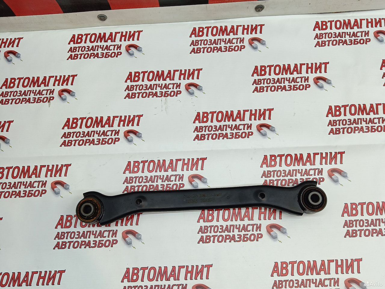 Рычаг задний левый Changan UNI-T
