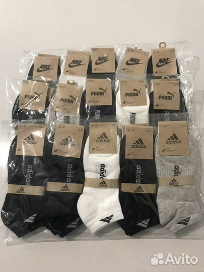 Носки мужские и женские