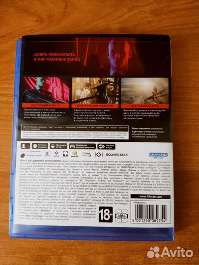 Игры для приставок ps5