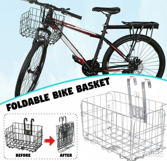 Корзина для велосипеда складная