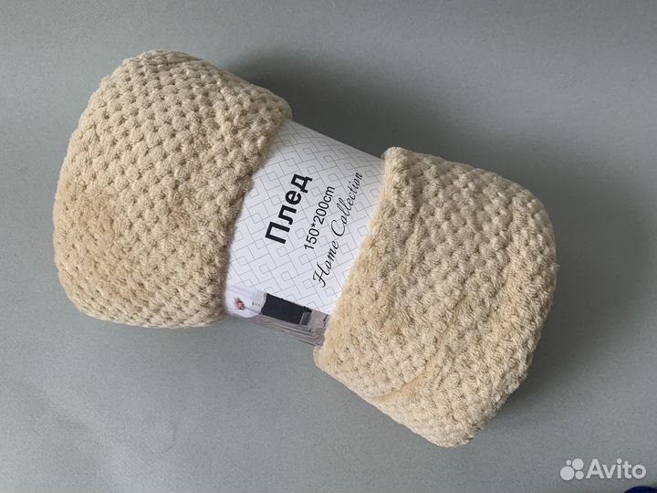 Плед покрывало 150 200 Новый плед в упаковке