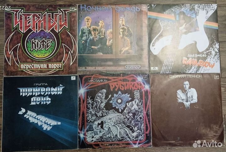 Виниловые пластинки