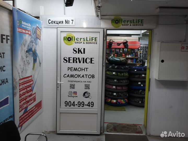 Камера для электросамоката 70/60-6.5 прямой нипп