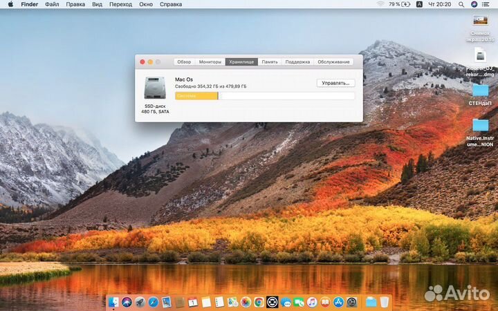 Apple MacBookPro 2011