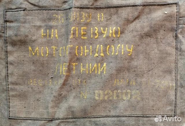 Брезентовая ткань