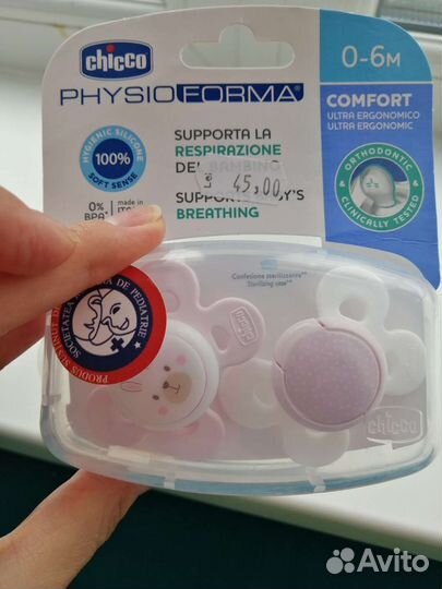 Набор пустышек Chicco