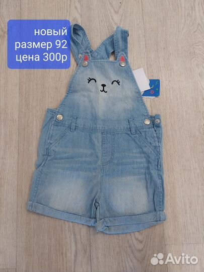Одежда для девочки 80 98