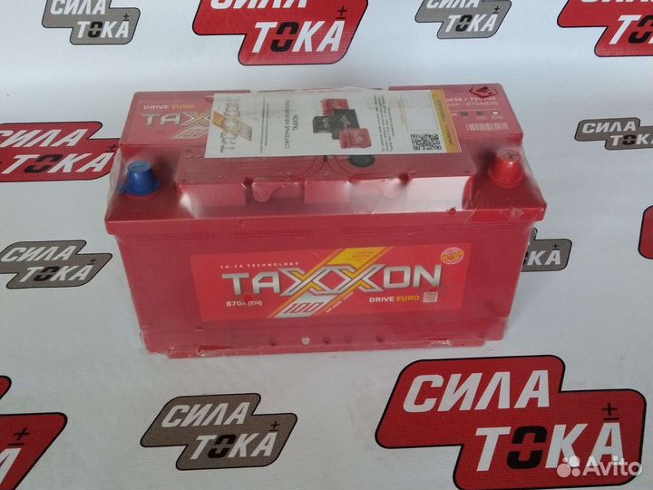 Аккумулятор для авто 100А