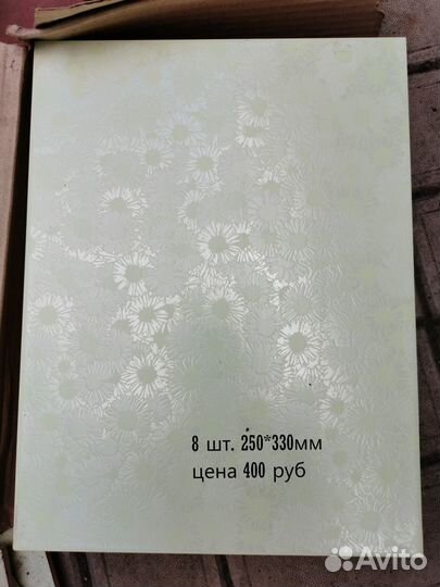 Стройматериалы остатки