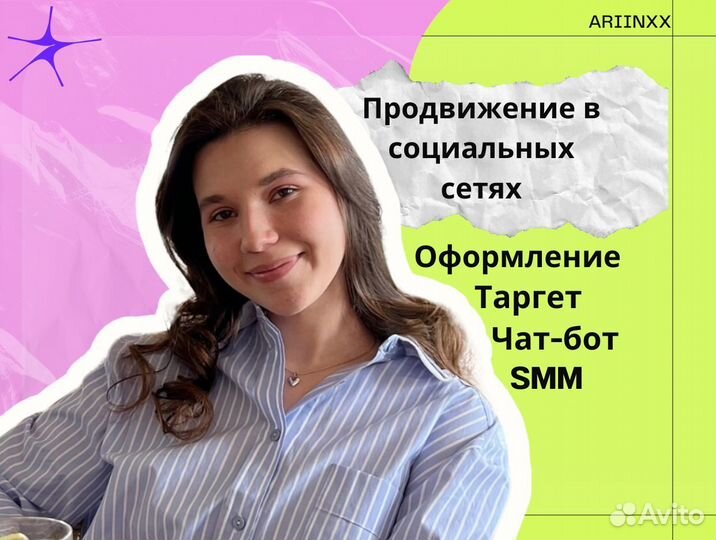 Таргетолог вконтакте с опытом