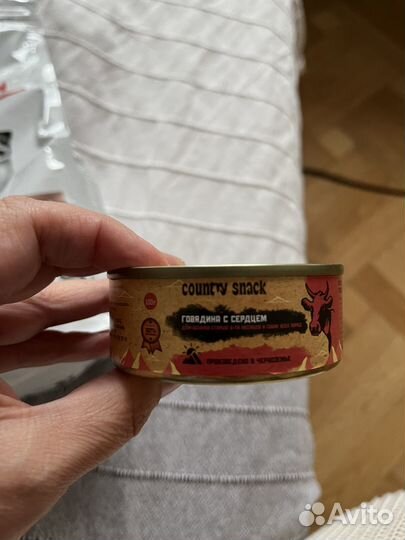 Корм роял канин открытый и баночка консервов