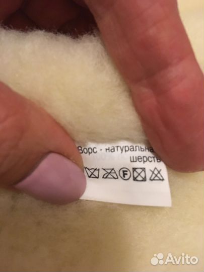 Конверт зимний для малыша