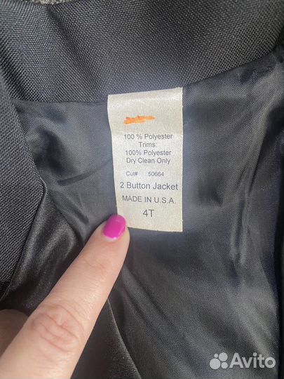 Детский костюм тройка