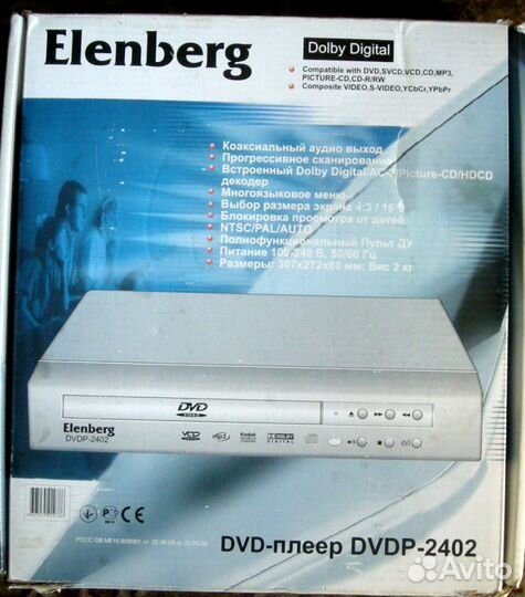 DVD pleer Elenberg dvdp-2402 (не рабочий)