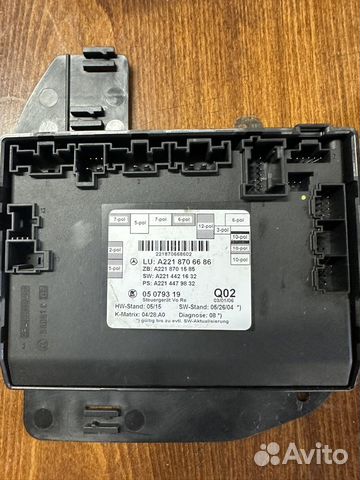 A2218706686 блок комфорта Mercedes