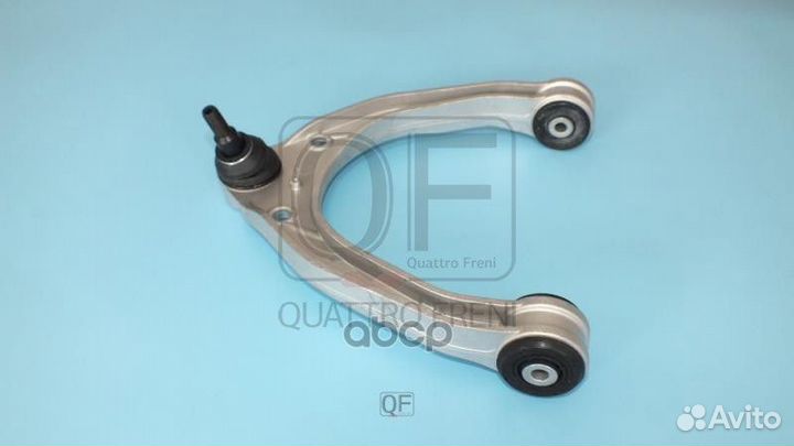 Рычаг передний верхний, QF20D00040 QF20D00040 Q