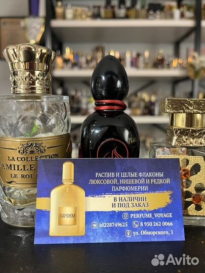 Парфюм делюсь распив 10 мл Mancera