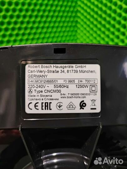 Кухонный комбайн Bosch MC812M865