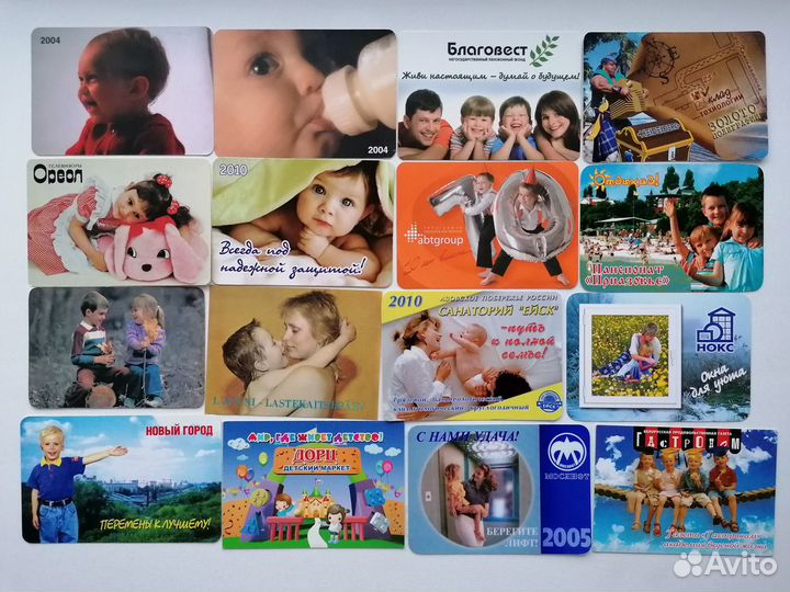 Календарики Дети