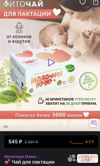 Молокоотсос элекстрический canpol babies