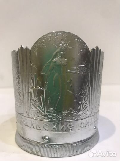 Подстаканники СССР