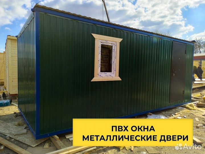 Бытовка утепленная с доставкой сегодня