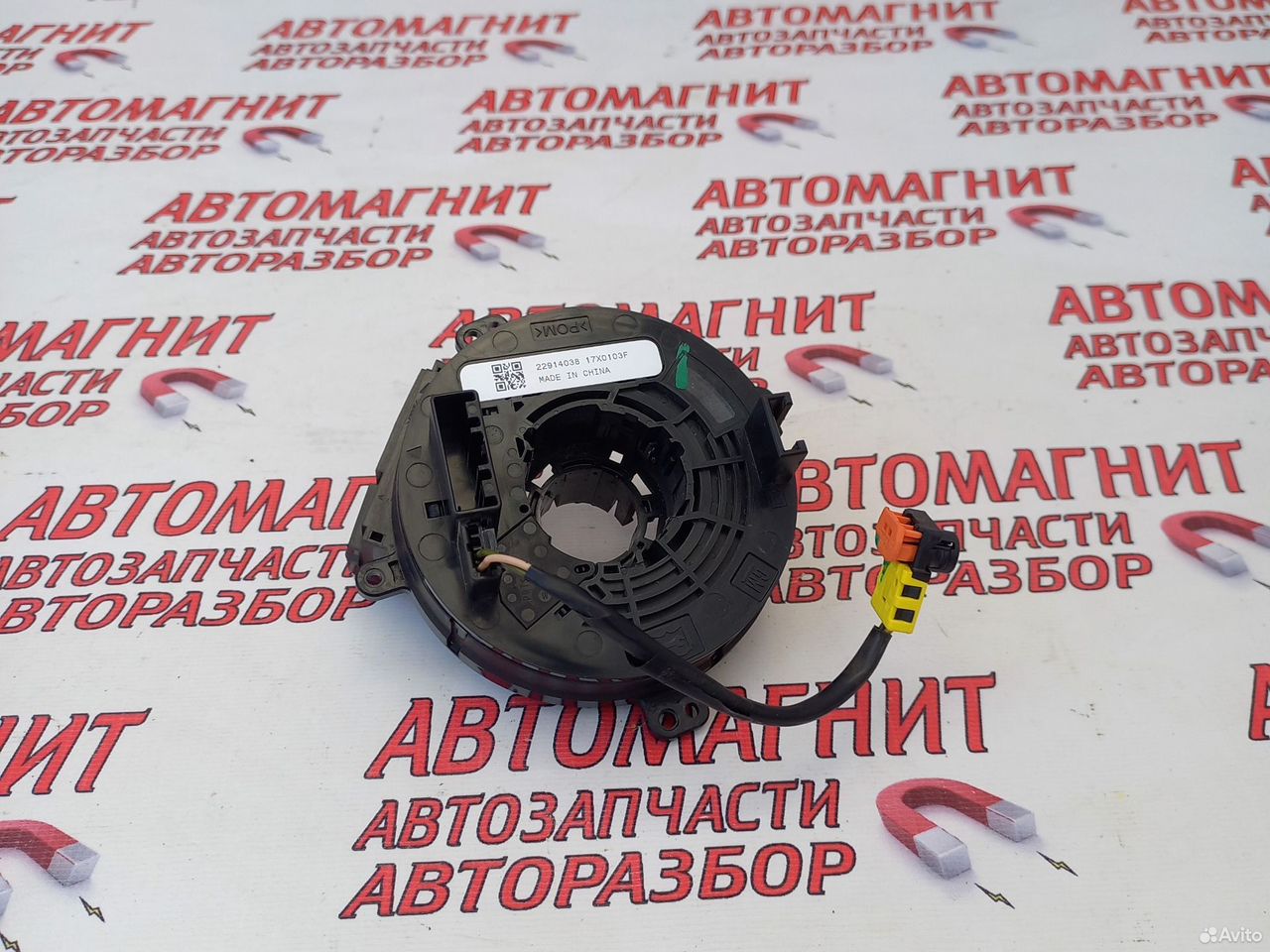 Шлейф подрулевой Шевроле Круз