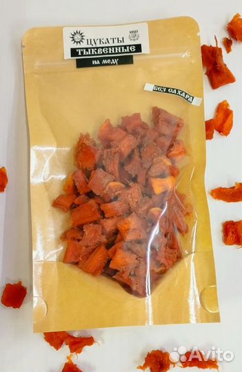 Тыквенные Цукаты на меду