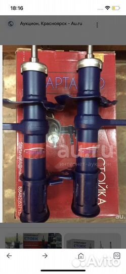 Стойки ваз калина приора