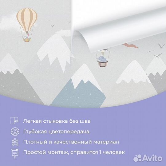 Авторские фотообои 