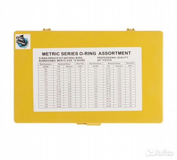 Набор резиновых прокладок