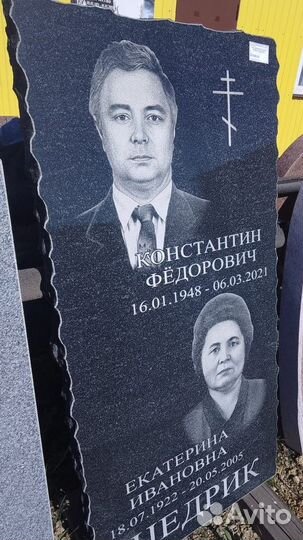 Изготовление памятников. Гранит. Мрамор