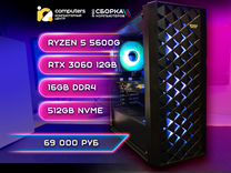 Игровой пк Ryzen 5 5600/RTX 3060 12GB/DDR4 16Gb