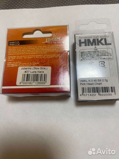 Японские воблеры