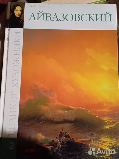 Книги об искусстве