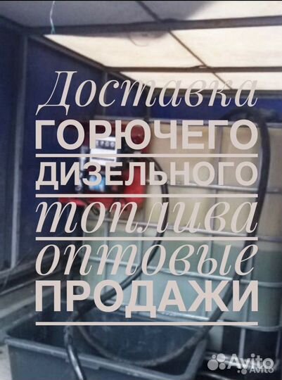 Дизельное топливо солярка дт гост евро сорт5