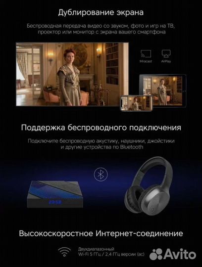 Медиаплеер (Smart приставка) Rombica TV Impact PRO