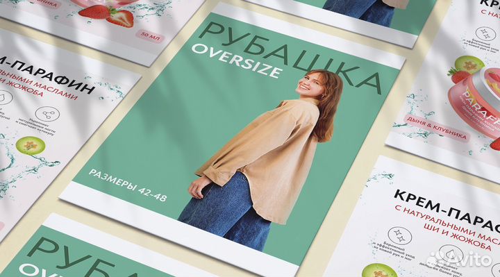 Графический дизайн, логотип, упаковка, инфографика