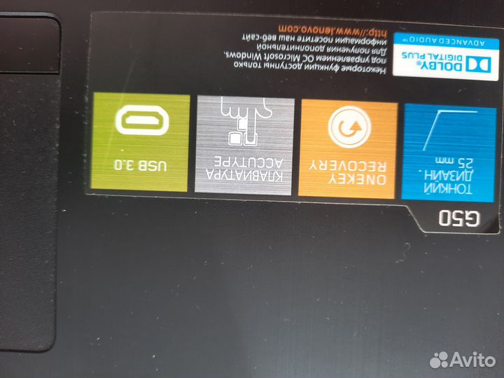 Ноутбук lenovo