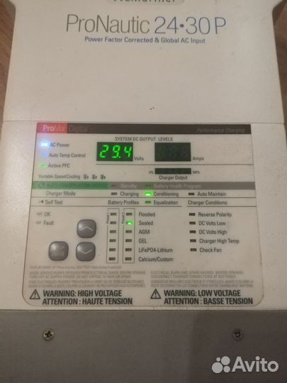 Зарядное устройство ProMariner ProNautic 2430P