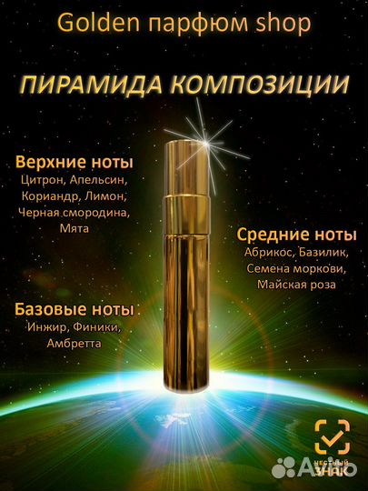 Chill Pacific Луи Виттон женские духи 10 мл