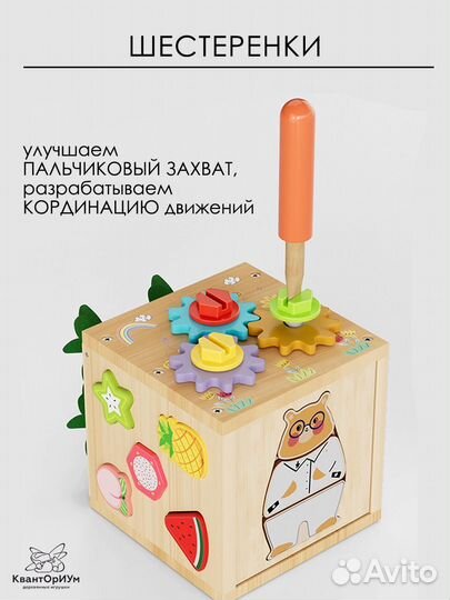 Деревянный сортер