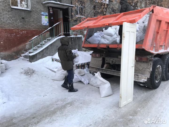 Вывоз старой мебели