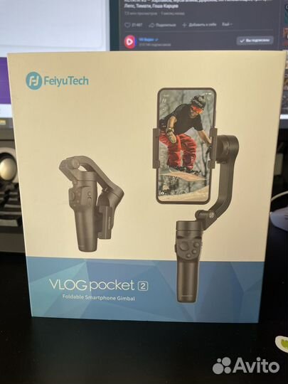 Стабилизатор для телефона FeiyuTech Vlog pocket 2