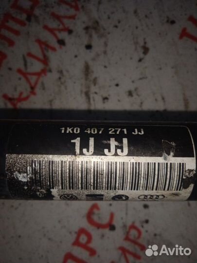 Привод передний левый Volkswagen Touran 2 1T CAV