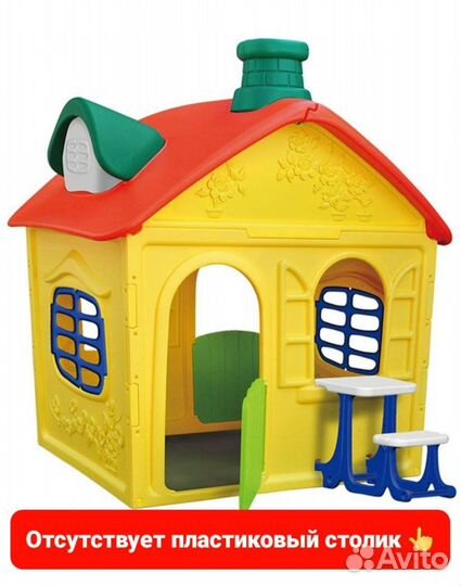 Детские игрушки Домик
