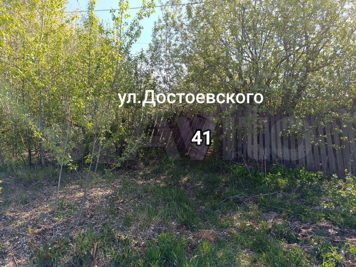 Участок 11,5 сот. (ИЖС)