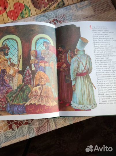 Сказки Пушкина А.С