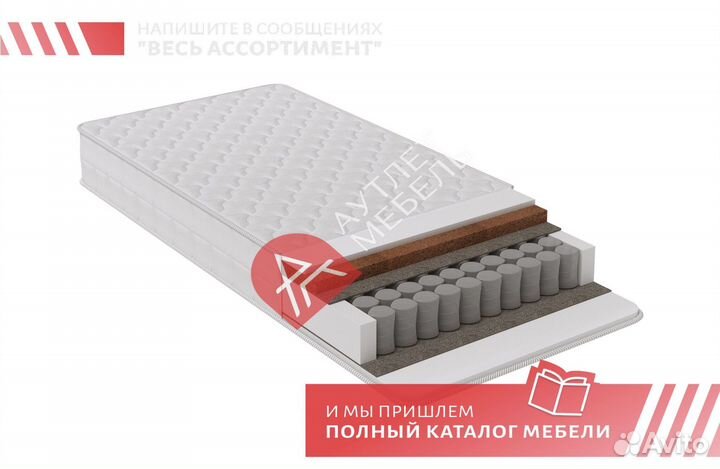 Матрас 90х200
