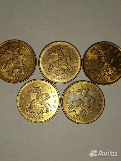 Монеты 2013 г.,2014г.,2015 года. Раскол штампа